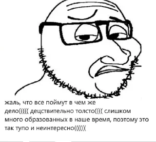☹️