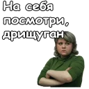 😣