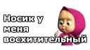 👃