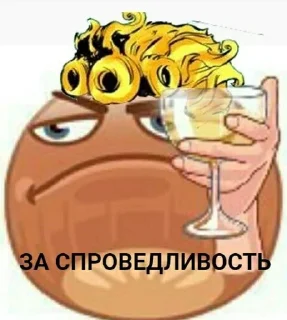 🤨