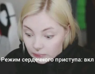 😧