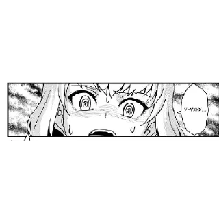 😳