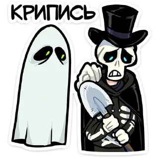 👻