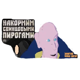 🥧