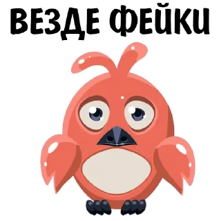 😢