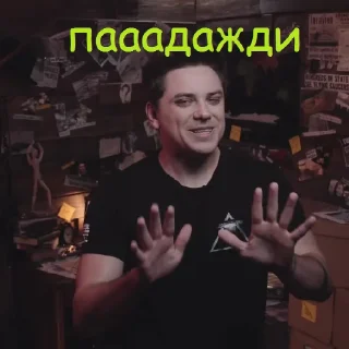 ✋