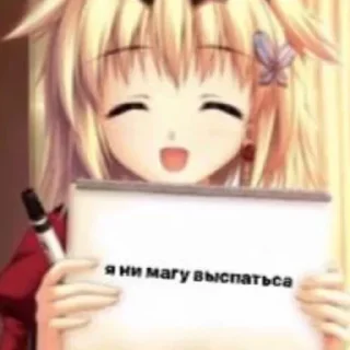 😴