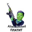 Alien-limited.org