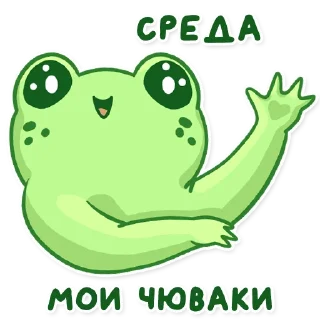 🥳
