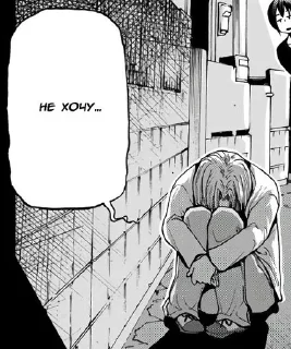 😭