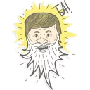Дед Сенгилей