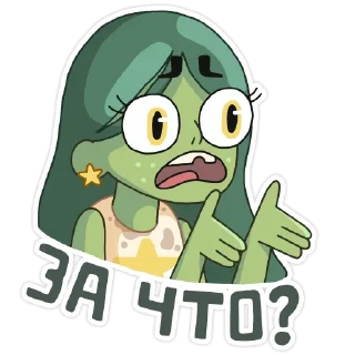 ❓