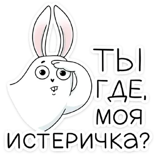 ❓
