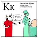 🐄