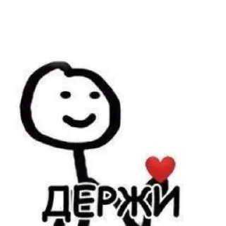 ❤️