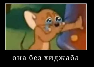 😳