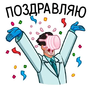 🥳