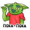 👋