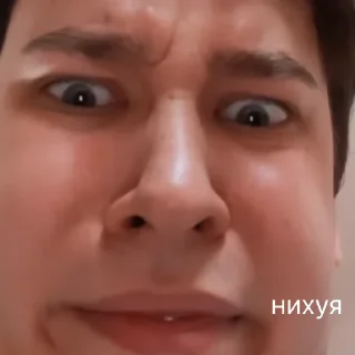 😨