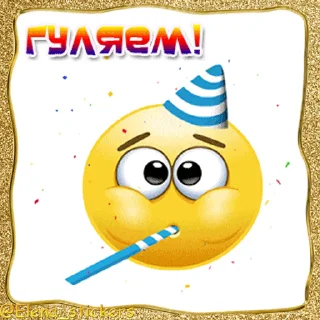 🥳