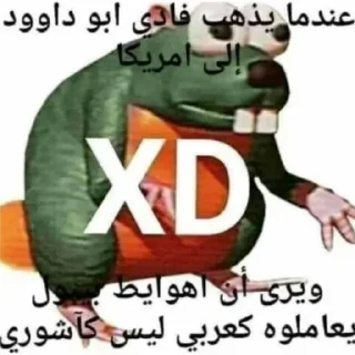 😂