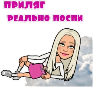 😴