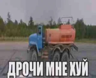 🚛