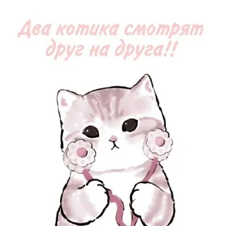 💌
