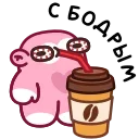 ☕️