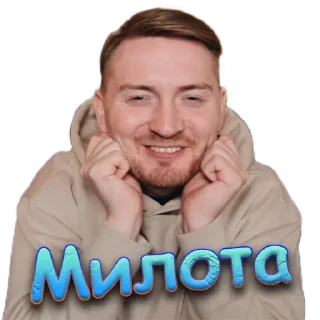 😋