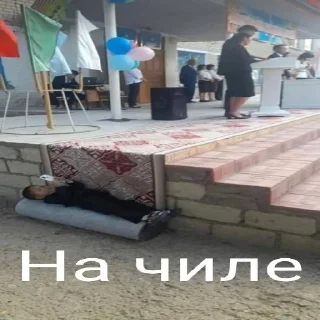 😎