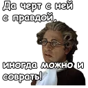 😤