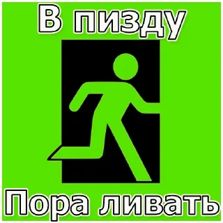 🦶