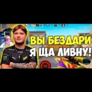 😡