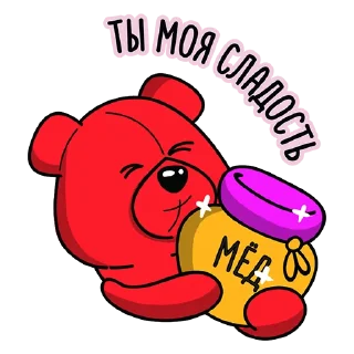 🍯