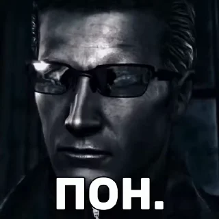 😎