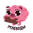 🍫