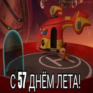 😱