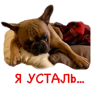 😫
