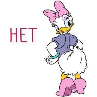 😏
