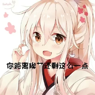 🤨