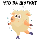 😆