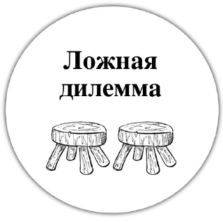 Funnierrors @stickersb2b