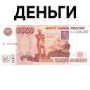 Money