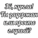 😕