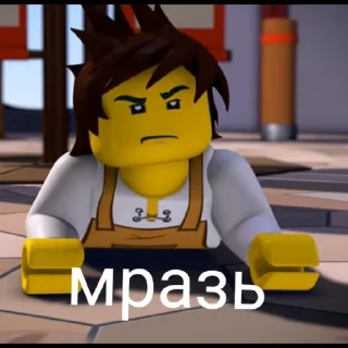 😡
