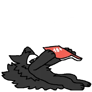 😠