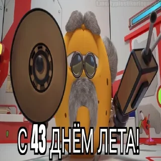 😱