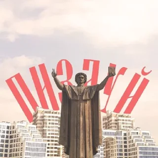 💃