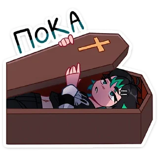 ⚰